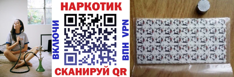 Купить наркотики цена Павловская МАРИХУАНА  Кокаин  Галлюциногенные грибы  А ПВП  МЕФ  Кетамин  АМФ  ГАШ 