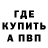 МДМА кристаллы An Mimik