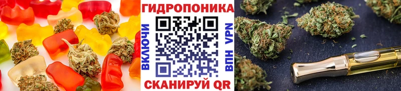 наркотики  Павловская  Еда ТГК марихуана 