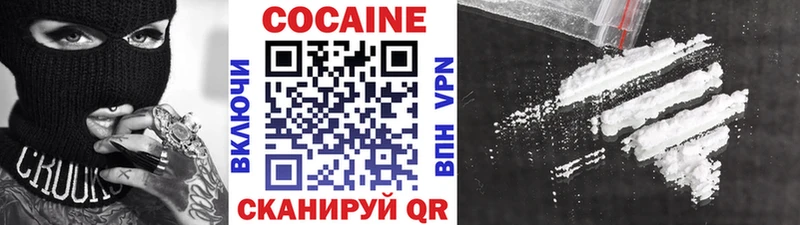 KRAKEN ссылка  как найти закладки  Павловская  COCAIN 97% 