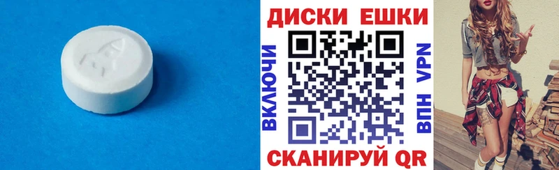 ЭКСТАЗИ бентли  shop клад  Павловская 