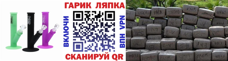 ГАШ 40% ТГК  Павловская 