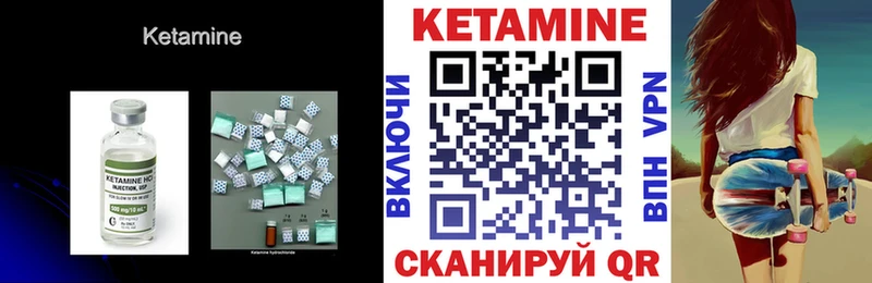 это как зайти Павловская КЕТАМИН ketamine