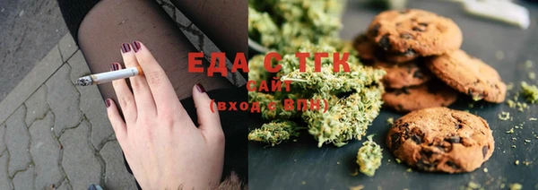 гашишное масло Белокуриха