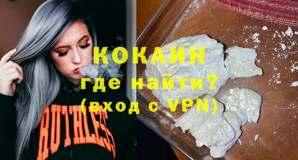 гашишное масло Белокуриха