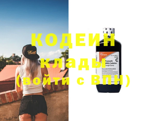 сатива Белоозёрский