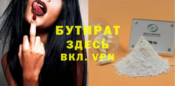 гашишное масло Белокуриха