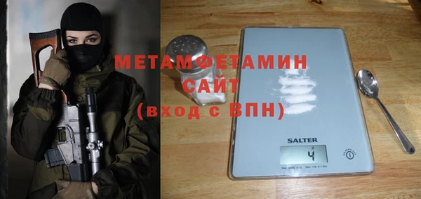 гашишное масло Белокуриха