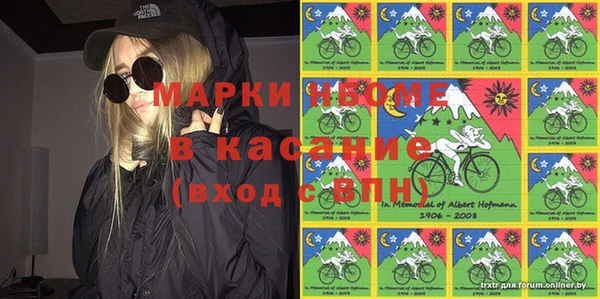 гашишное масло Белокуриха
