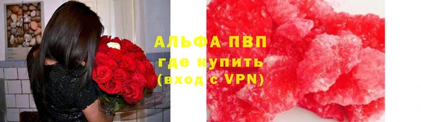 гашишное масло Белокуриха
