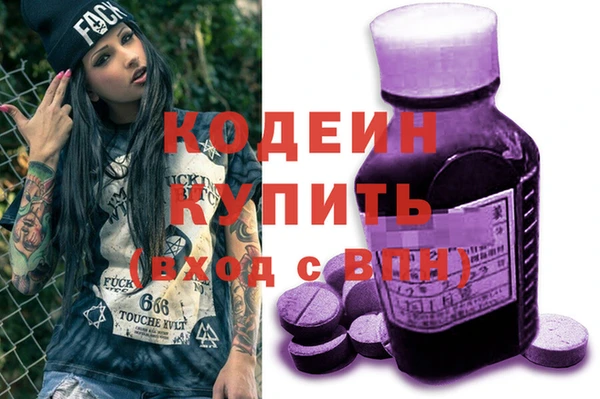 сатива Белоозёрский