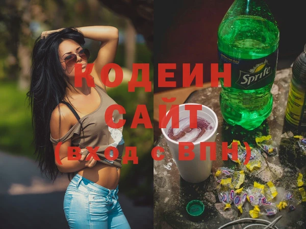 прущие грибы Беломорск