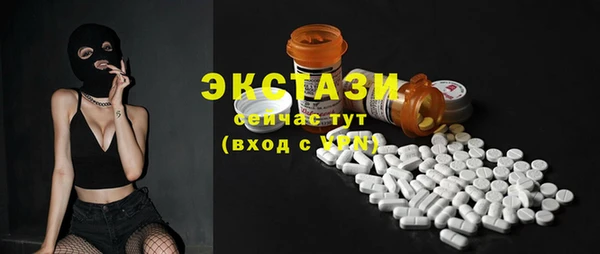 сатива Белоозёрский