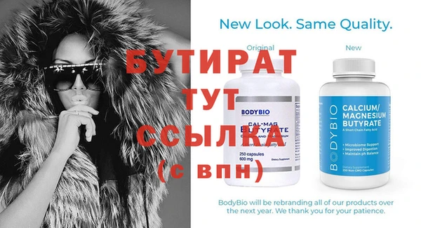 гашишное масло Белокуриха