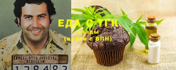 сатива Белоозёрский