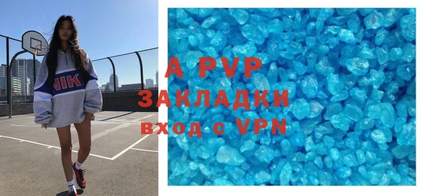 гашишное масло Белокуриха