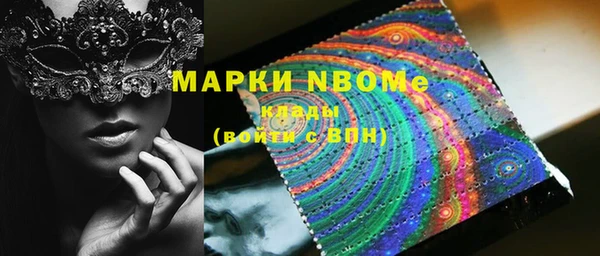 сатива Белоозёрский