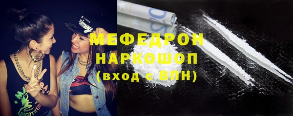 гашишное масло Белокуриха