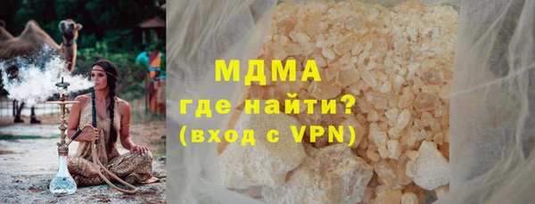 гашишное масло Белокуриха