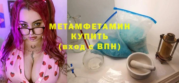 гашишное масло Белокуриха