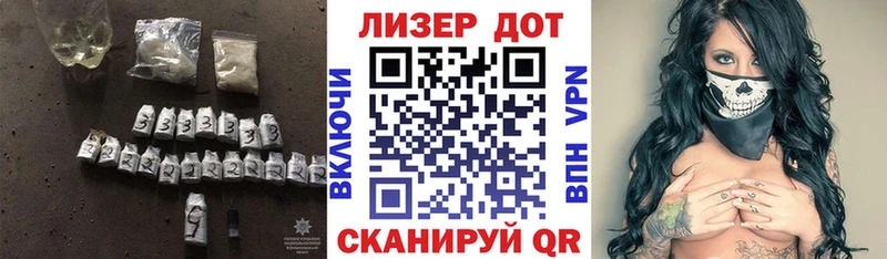 Лсд 25 экстази ecstasy  Павловская 