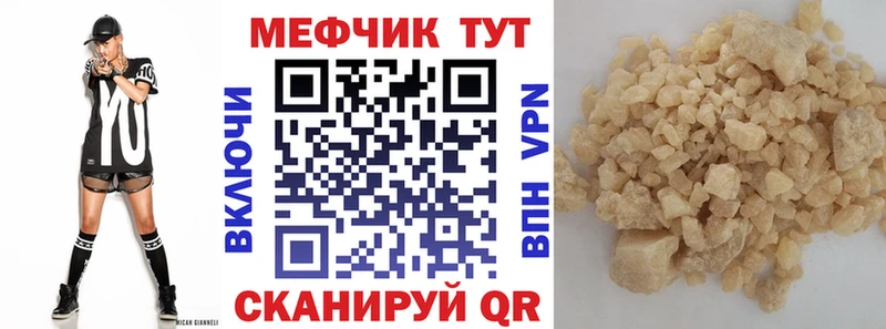 МЕФ  Павловская
