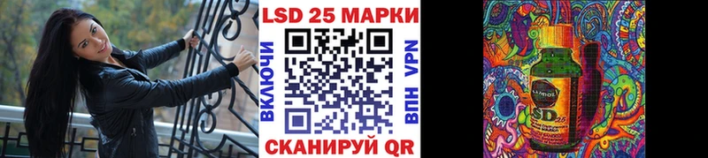 Марки 25I-NBOMe 1,5мг  Павловская 
