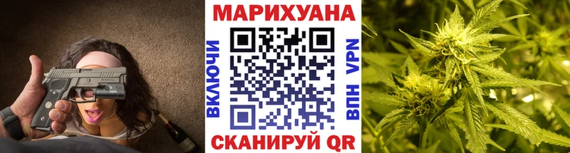 Шишки марихуана планчик  МЕГА маркетплейс  Павловская 